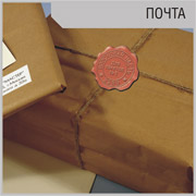 пломбир под пластилин